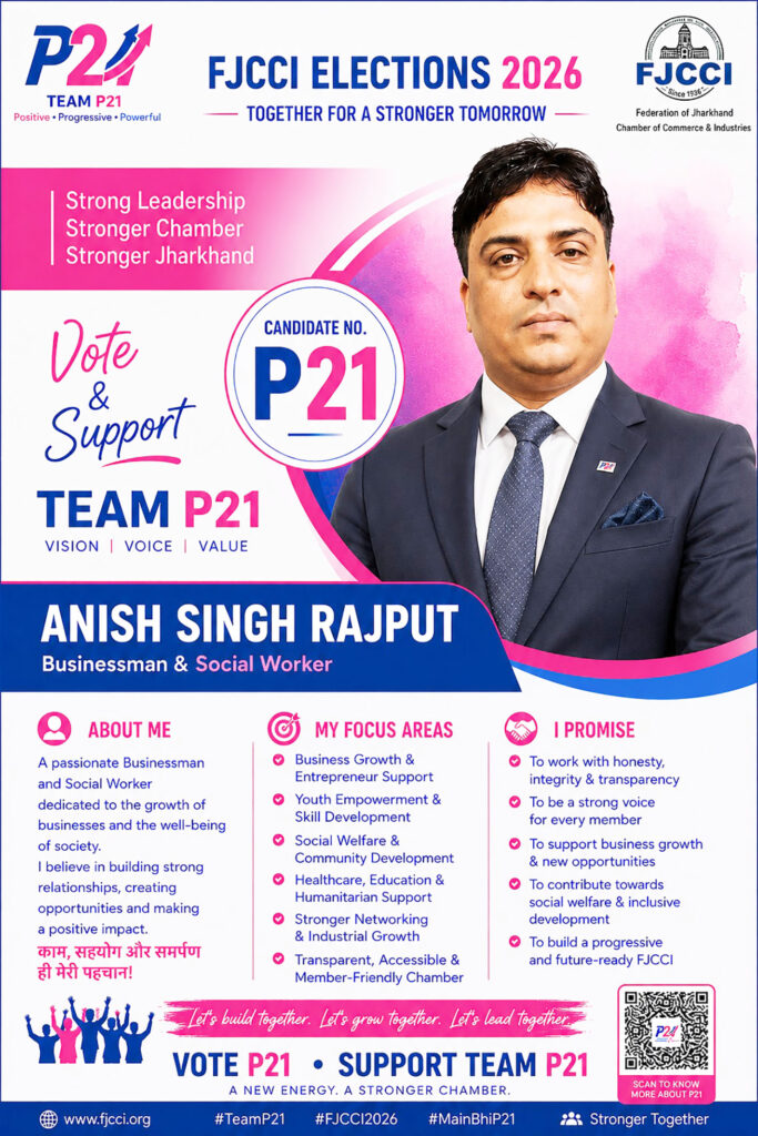 TEAM P21 ANISH