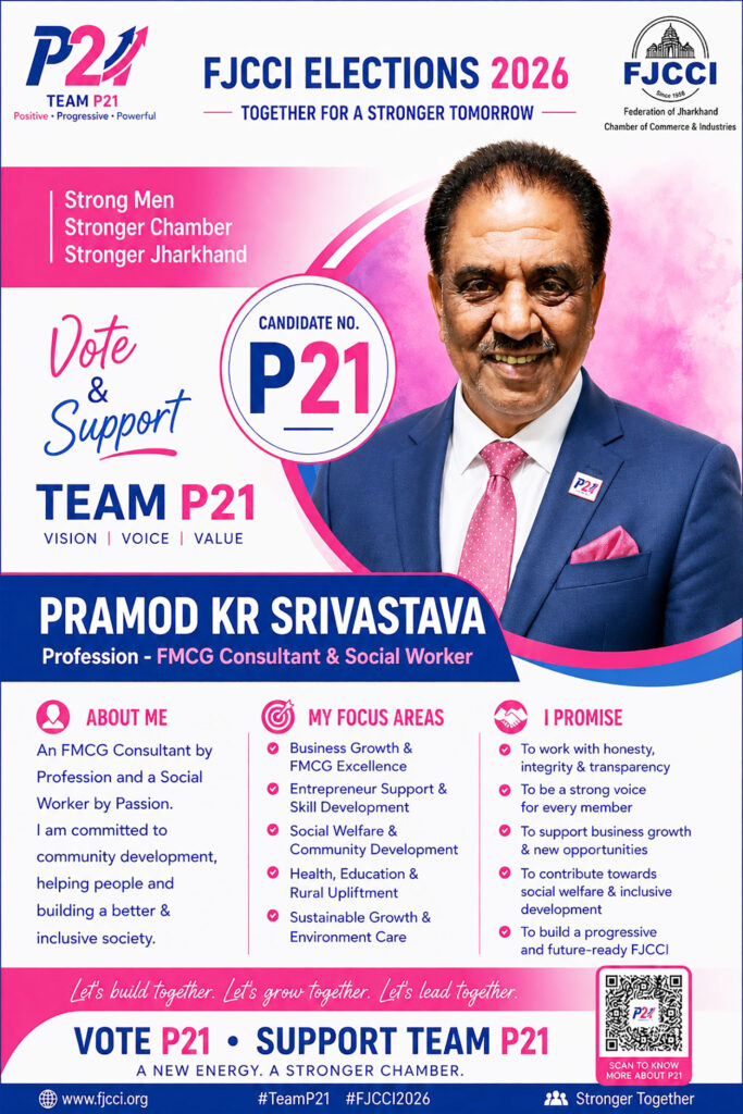 TEAM P21 PRAMOD