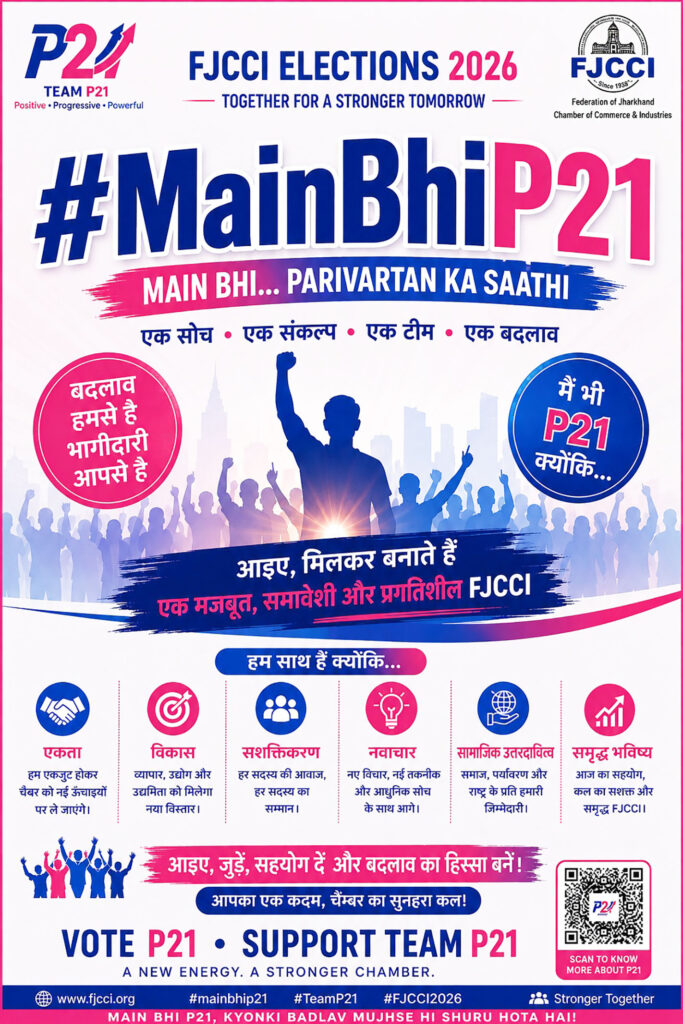 TEAM P21 BANNER 2